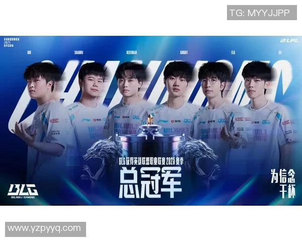 BLG战队的拼搏之路：从挑战到荣耀的精英赛特别报道
