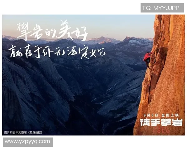 李伟专访：从初学者到攀岩高手的心路历程与成长故事