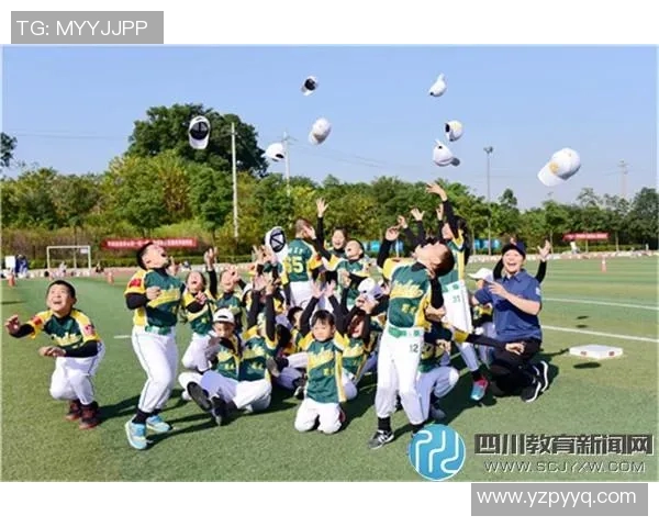 青少年趣味棒球比赛：TeeBall赛事助力孩子们成长与团队合作