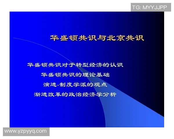 南京排球队与北京排球队赛后复盘团队协作的成功与不足分析