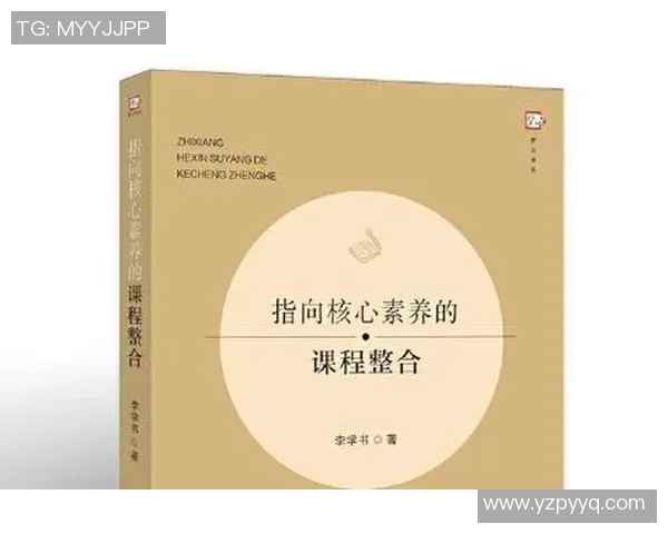 成都乒乓球队的节奏体系与战术运用探讨及其对比赛胜负的影响分析
